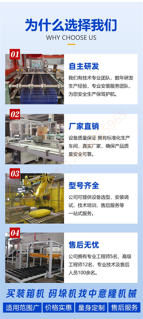 公司實力.jpg/