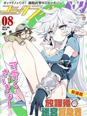 咒术回战